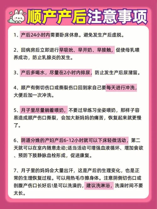 代生孩子注意事项(代生孩子注意事项大揭秘)