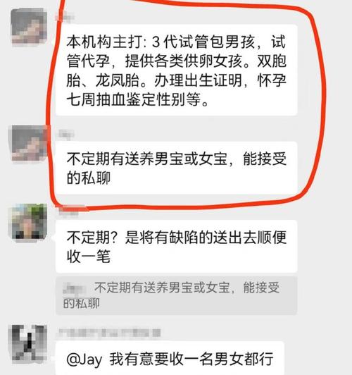 包生男孩双胞胎费用_包生男孩双胞胎费用解析