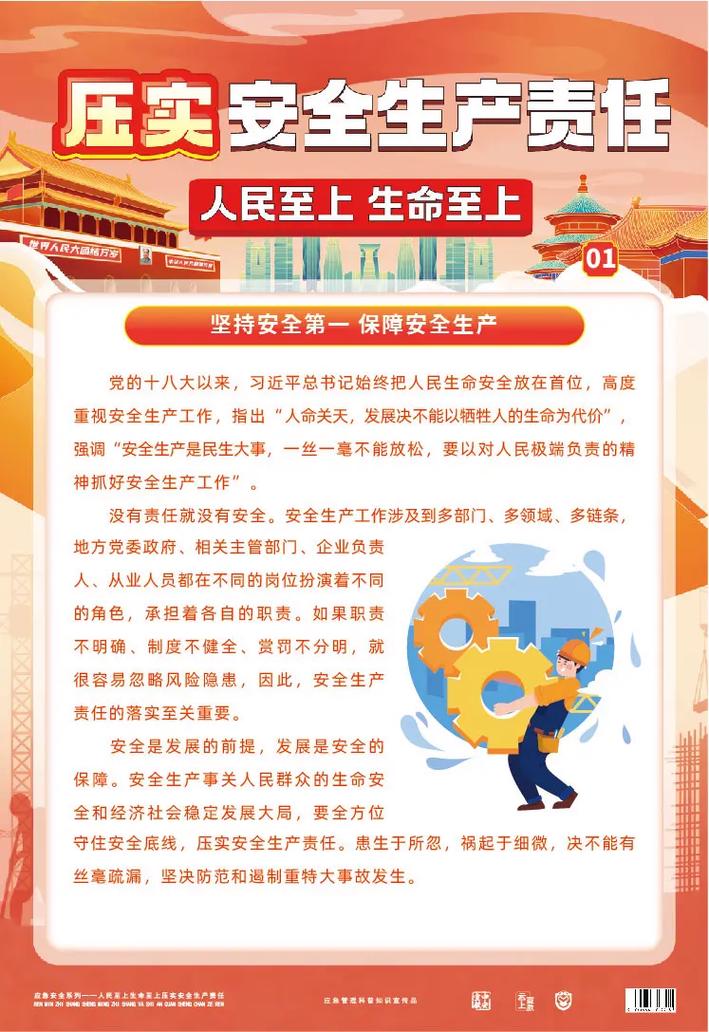 代生哪家安全_代生哪家安全:您的生命安全,我们的责任