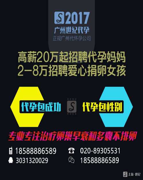 代怀孩子哪家公司好【代怀孩子哪家公司好？选择最佳代孕服务公司的关键因素】