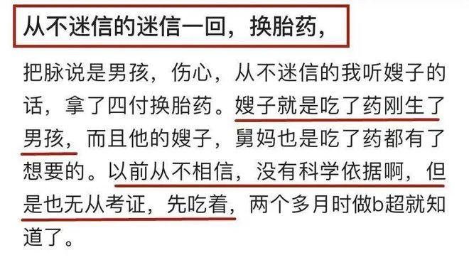 包生男孩可靠吗-包生男孩:可靠吗?