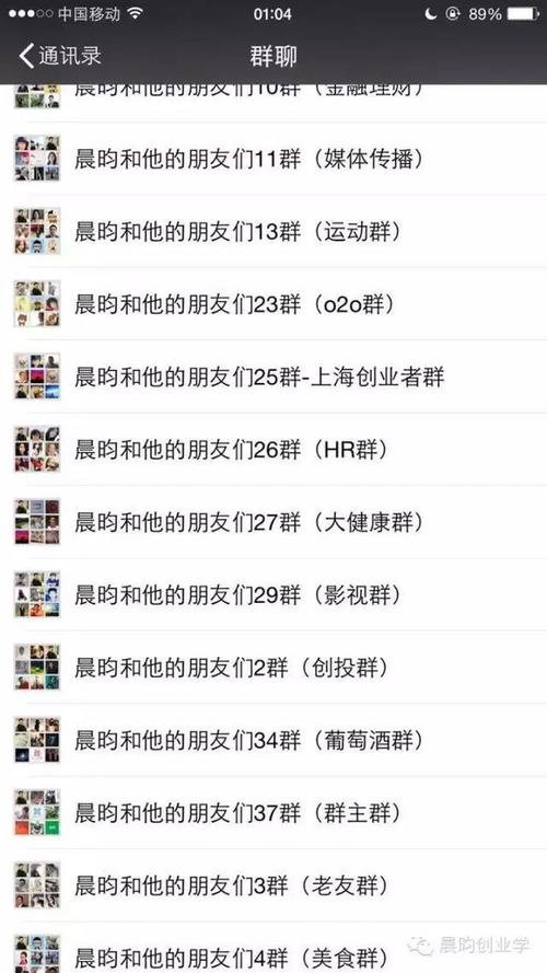 代生孩子微信群_代生孩子微信群:共享生育经验