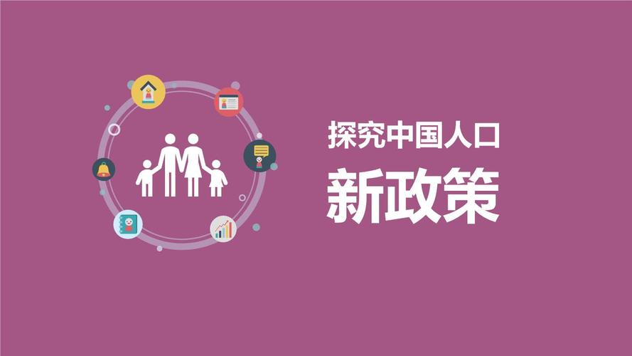 代生孩子收费10万元_代生孩子收费10万元:生育服务市场调查